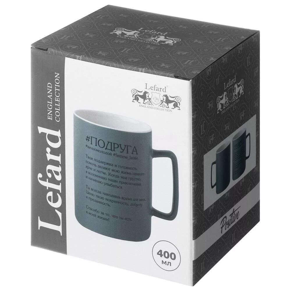 Кружка Подруга 400 мл