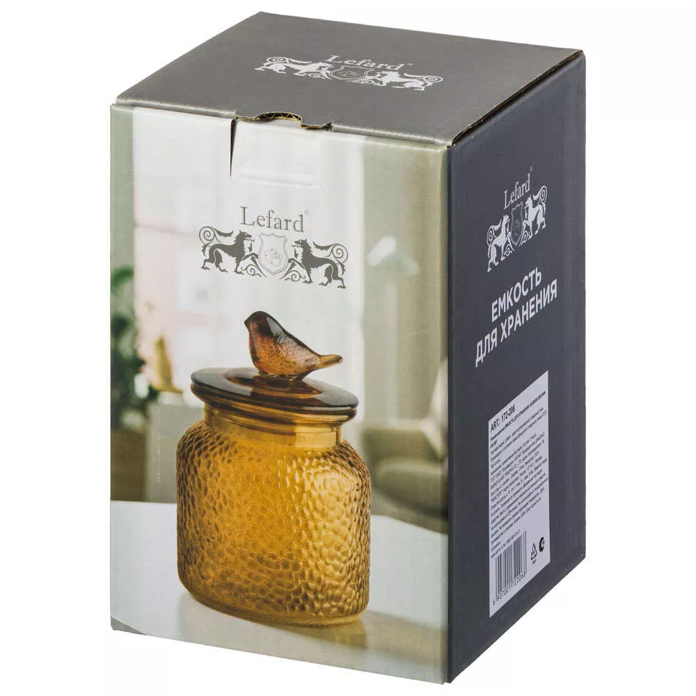 Емкость для хранения Garden Brown 650 мл