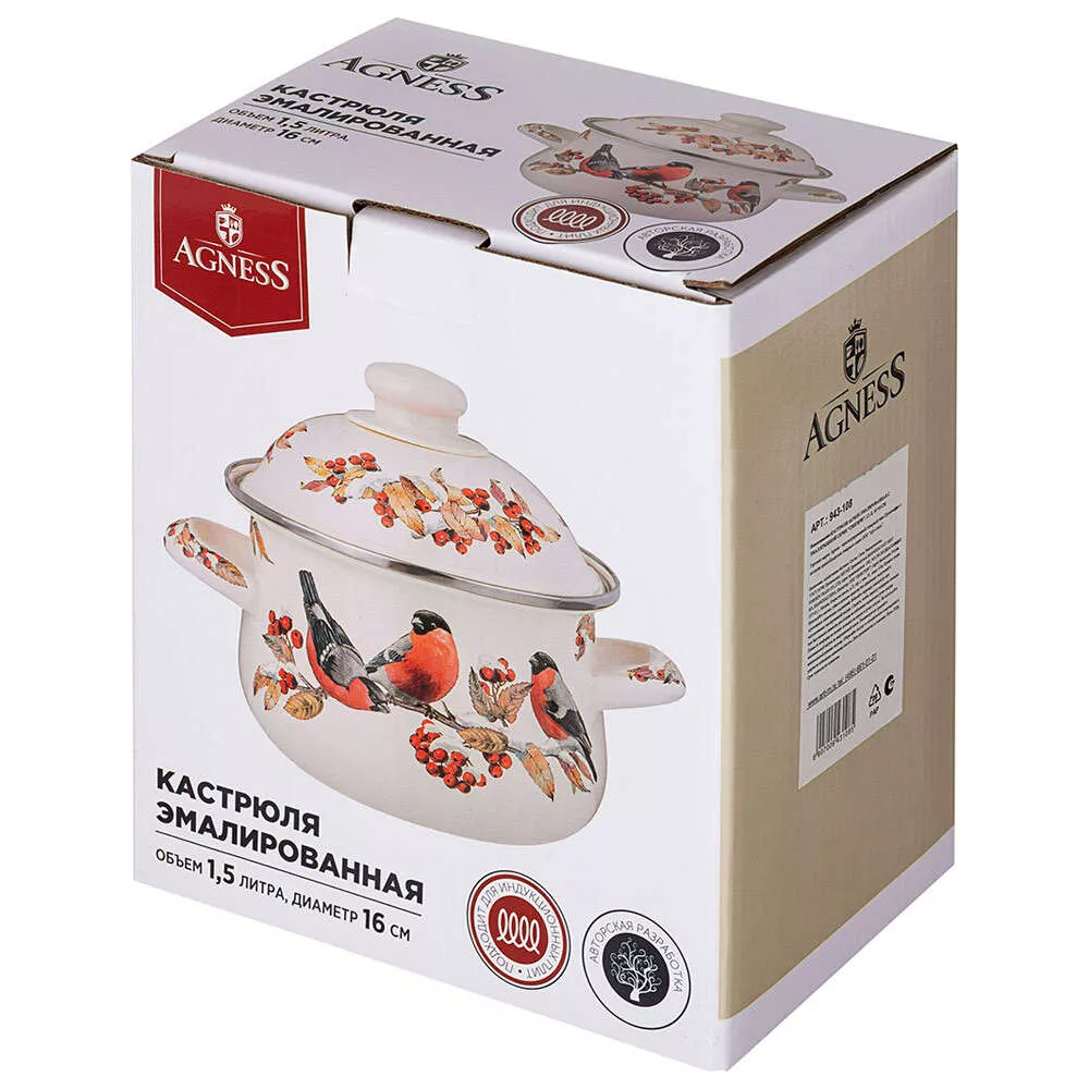 Кастрюля эмалированная с крышкой Снегири (индукционное дно) 1.5 л