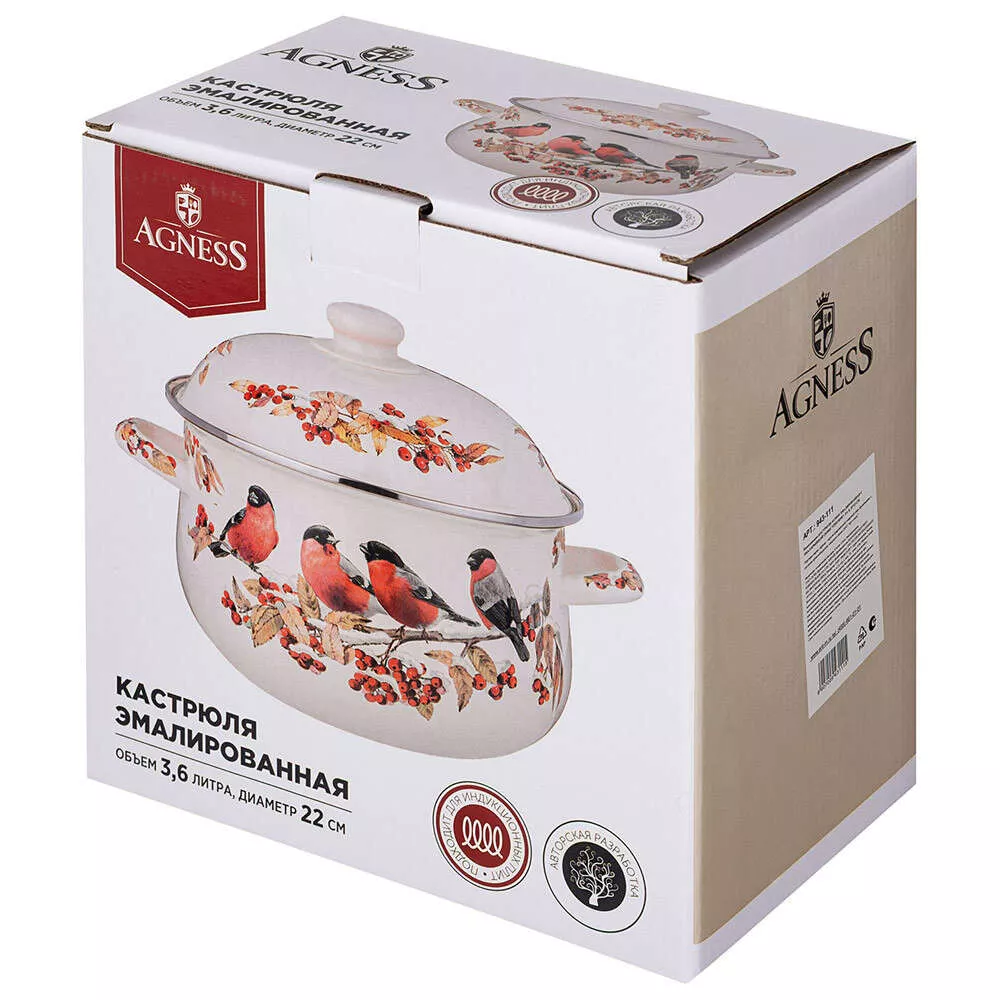 Кастрюля эмалированная с крышкой Снегири (индукционное дно) 3,6 л