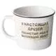 Кружка Йорк