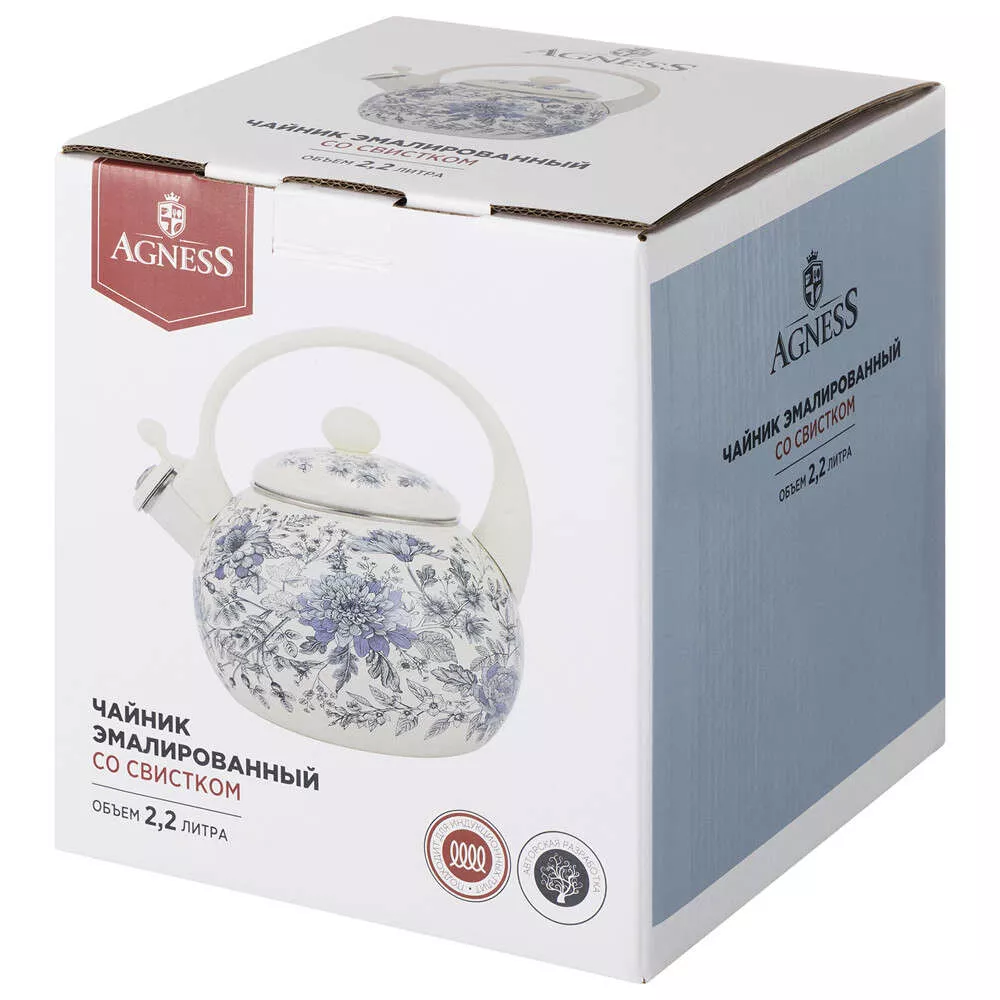 Чайник эмалированный со свистком Royal Blue 2,2 л