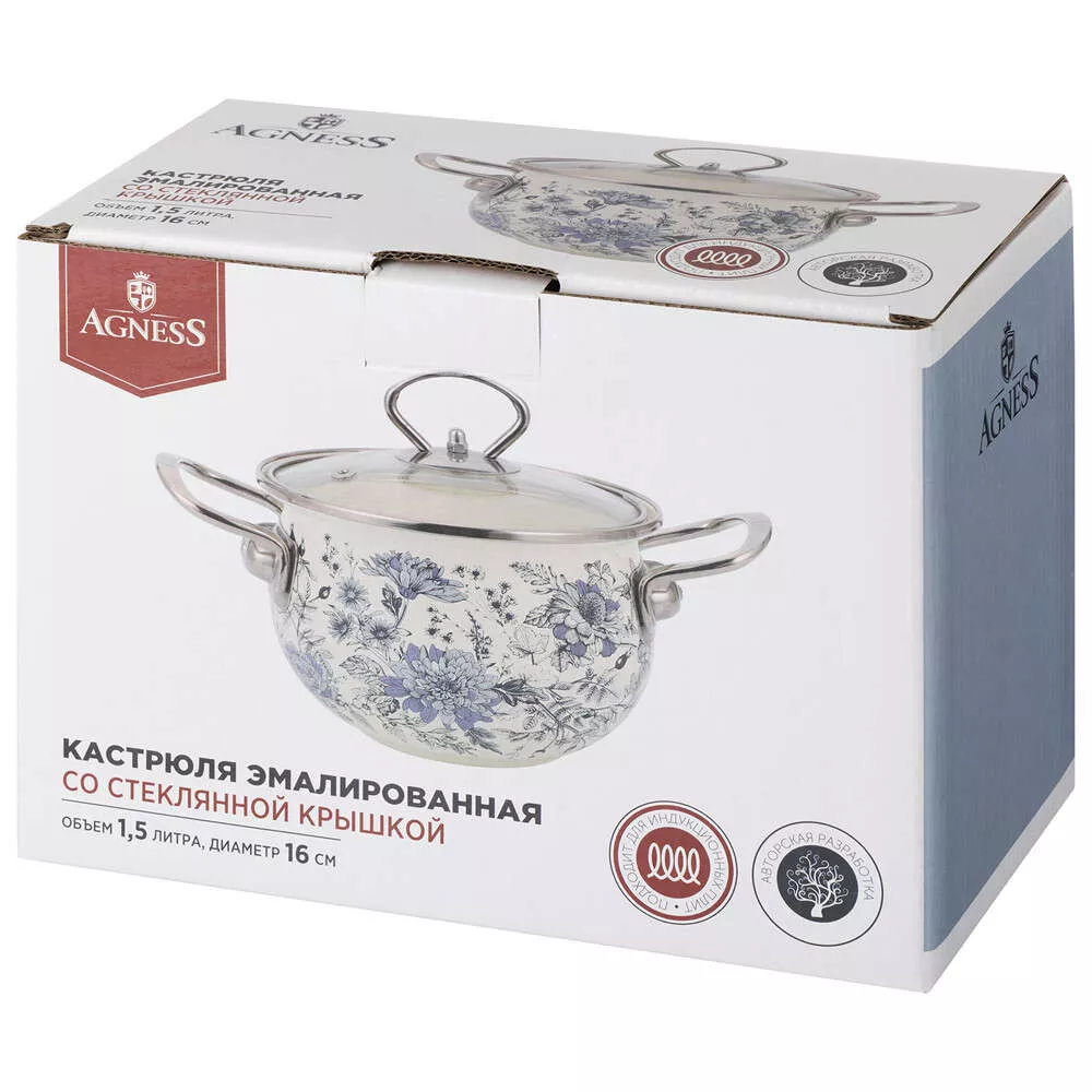 Кастрюля эмалированная со стеклянной крышкой Royal Blue 1,5 л