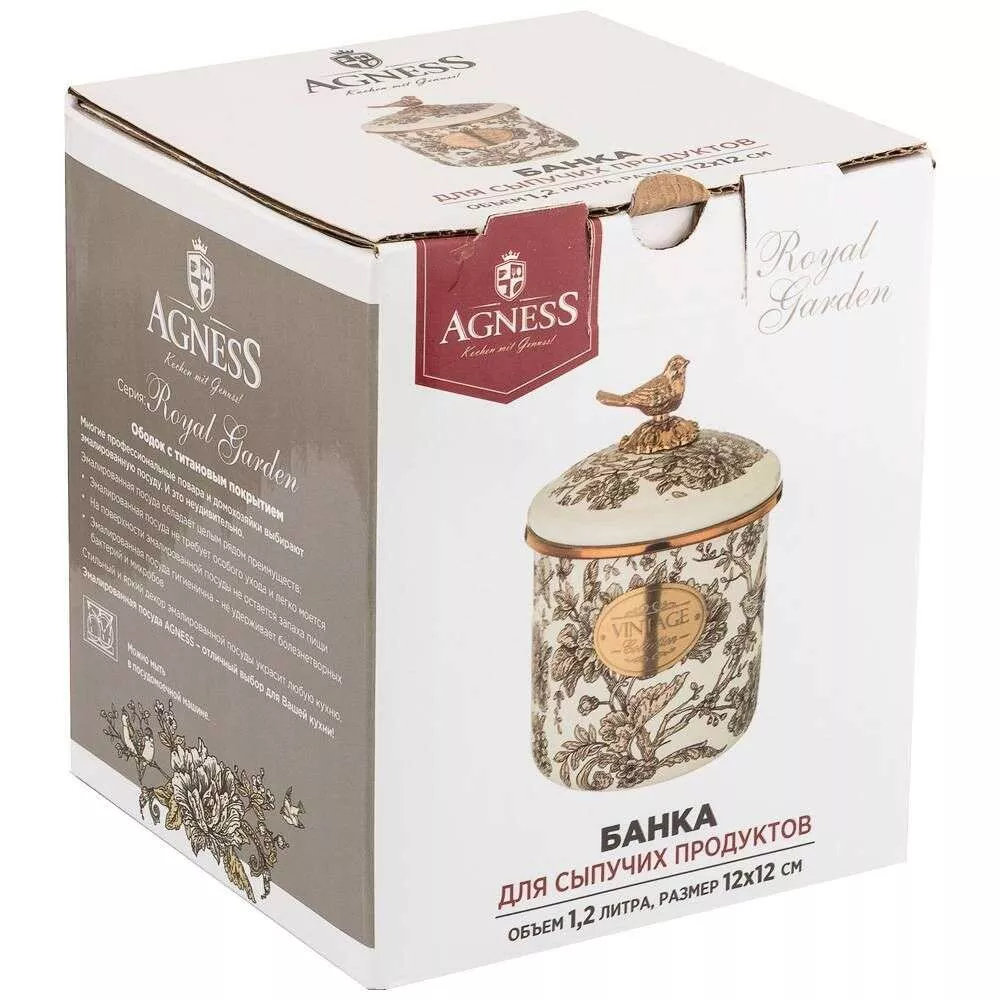 Банка для сыпучих продуктов Royal garden