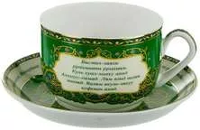 Чайная пара Сура. Аль-ихлас