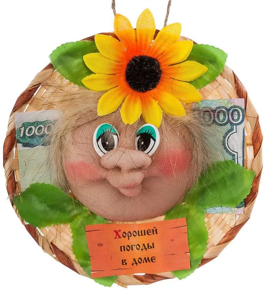 Домовой Тихон (хорошей погоды в доме)