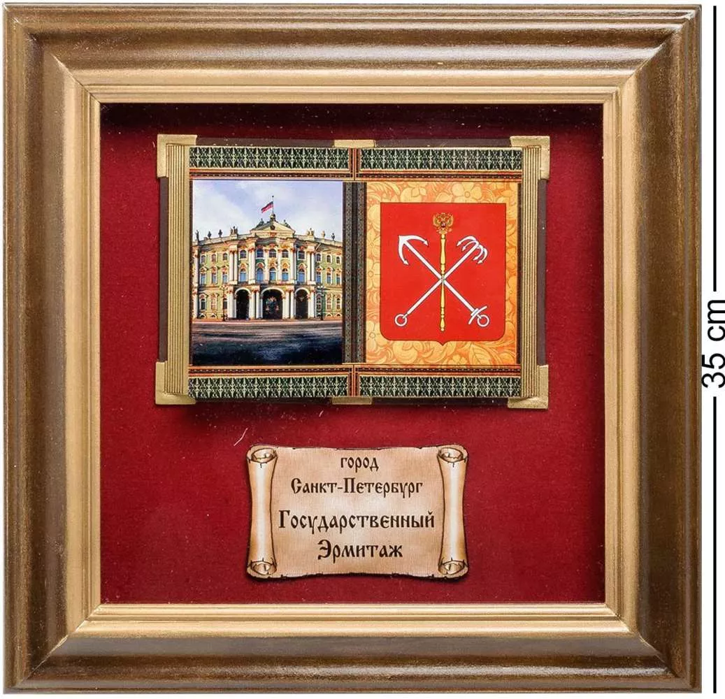 Панно Санкт-Петербурга Эрмитаж
