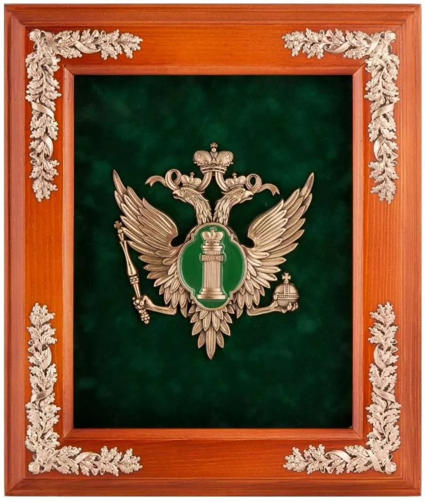 Ключница Эмблема Министерства Юстиции