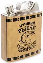 Фляжка Лучший рыбак
