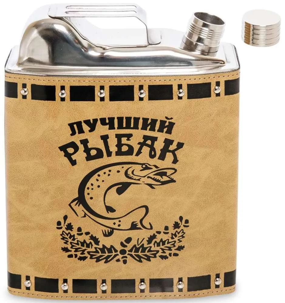 Фляжка Лучший рыбак