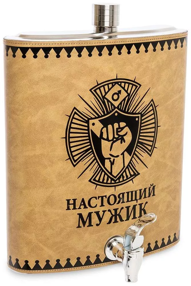Фляжка Настоящий мужик