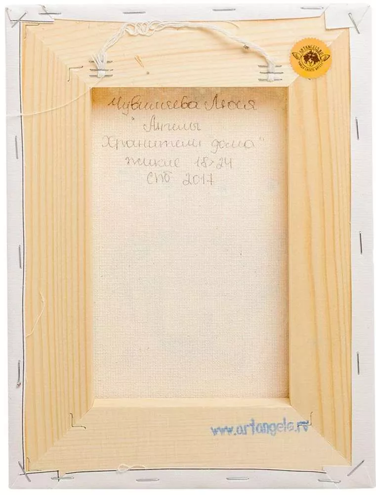 Жикле Ангелы хранители дома
