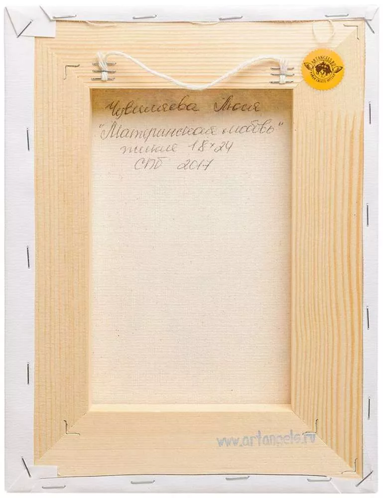 Жикле Материнская любовь
