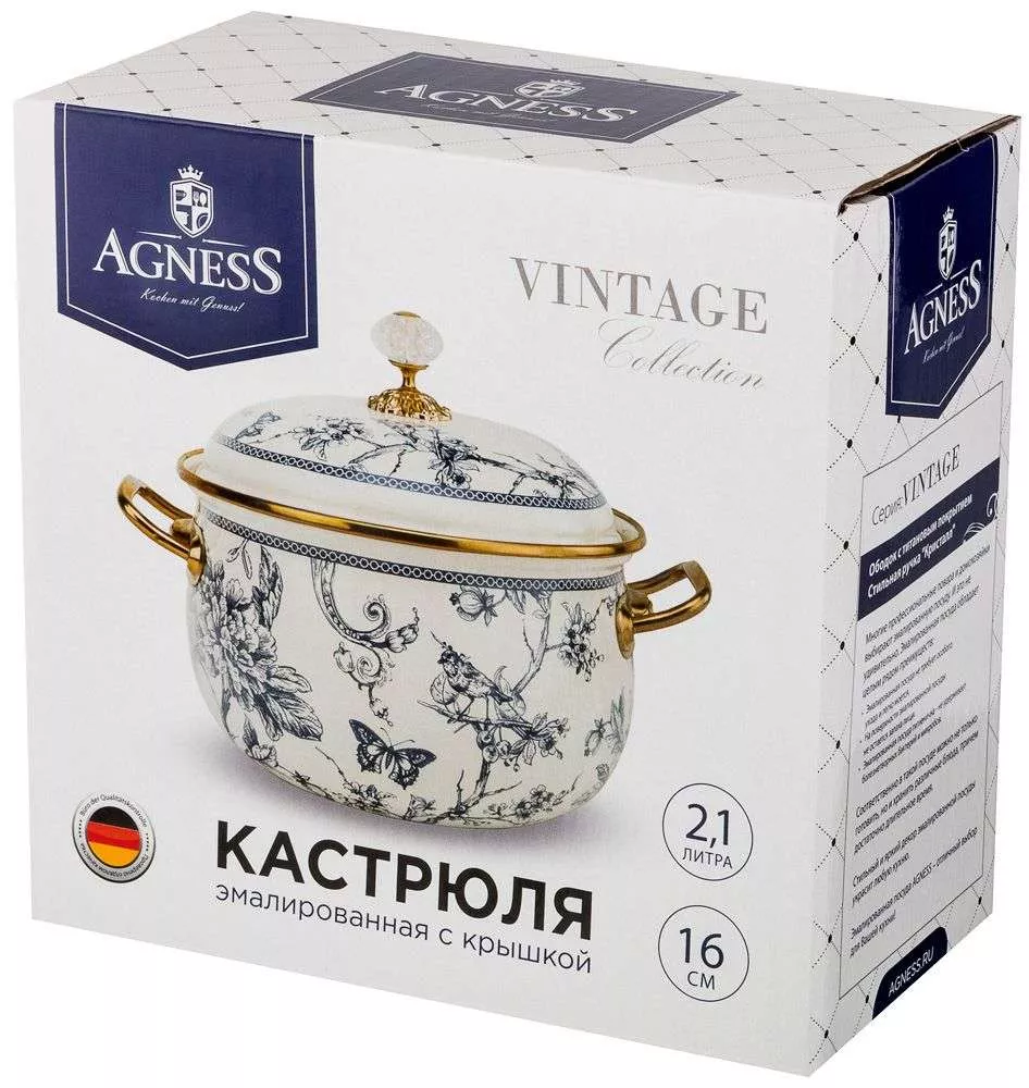 Кастрюля эмалированная с крышкой Vintage Flowers
