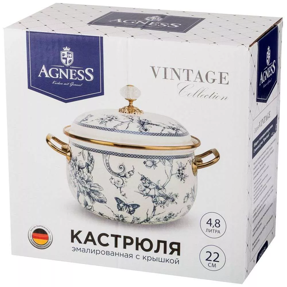 Кастрюля эмалированная с крышкой Vintage Flowers