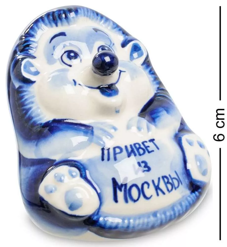 Фигурка Ежонок (Гжельский фарфор)