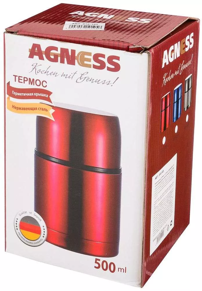 Термос с широким горлом и крышкой-чашкой Черная крошка