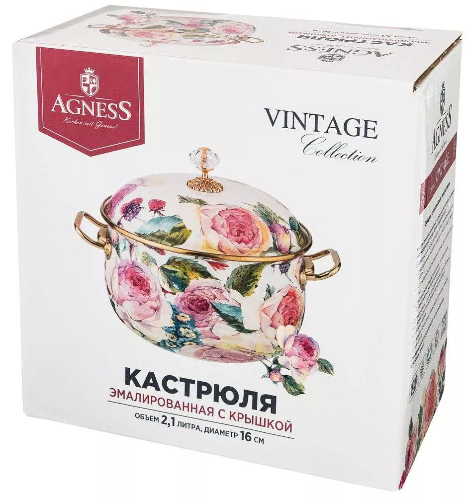 Кастрюля эмалированная с крышкой Vintage Flowers