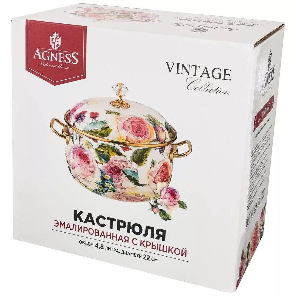 Кастрюля эмалированная с крышкой Vintage Flowers