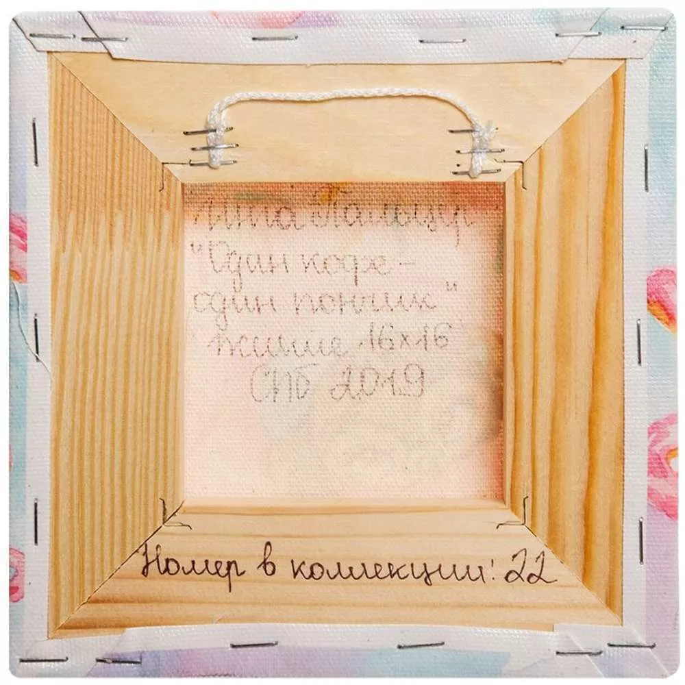Жикле Один кофе - один пончик