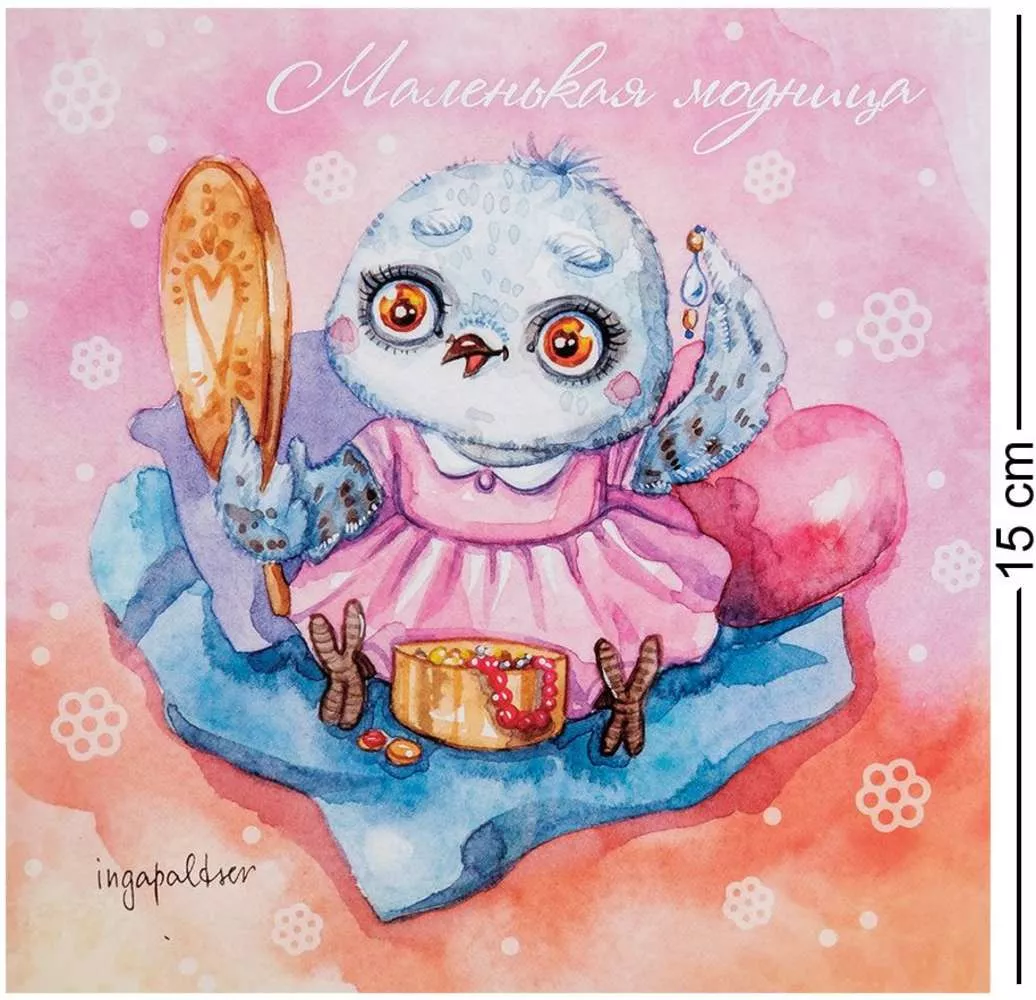 Открытка Маленькая модница