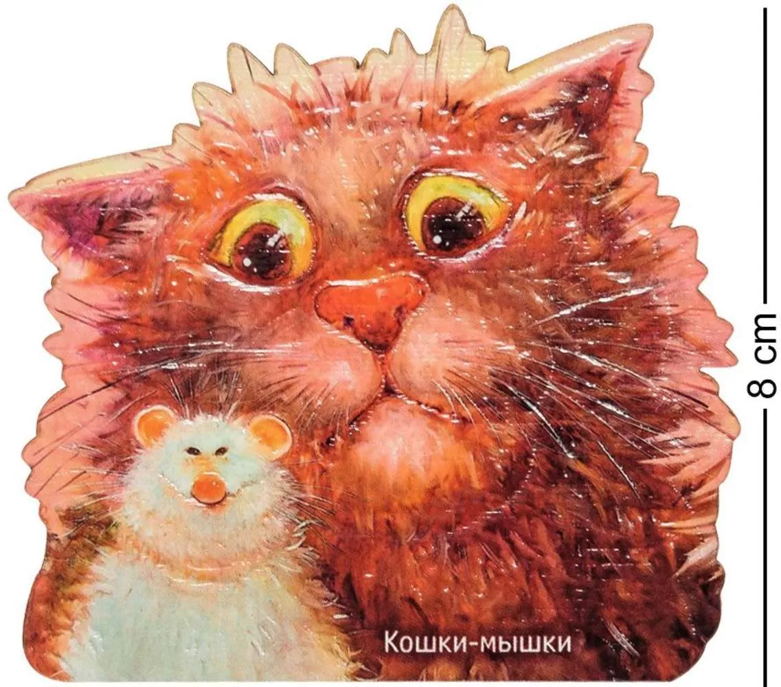 Магнит деревянный Кошки-мышки