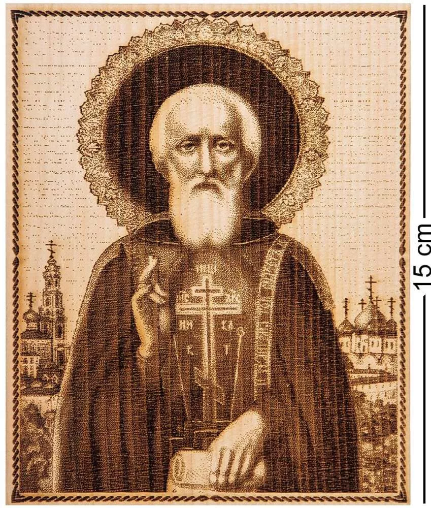 Икона малая Святой Сергий Радонежский