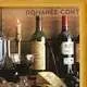 Поднос с подушкой Vintage Wine