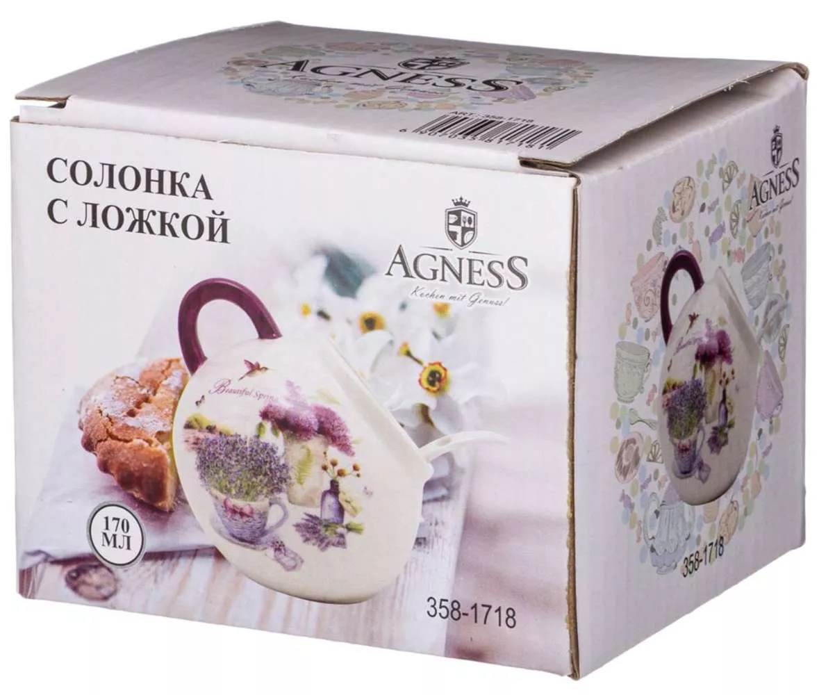 Солонка с ложкой Лавандовая весна