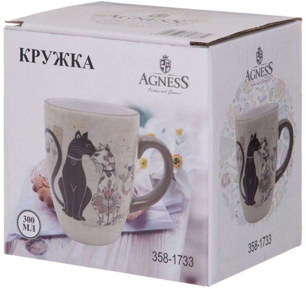 Кружка Парижские коты