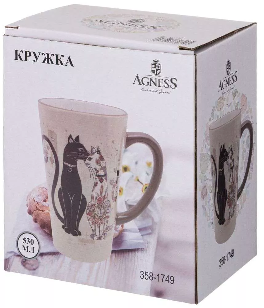 Кружка Парижские коты