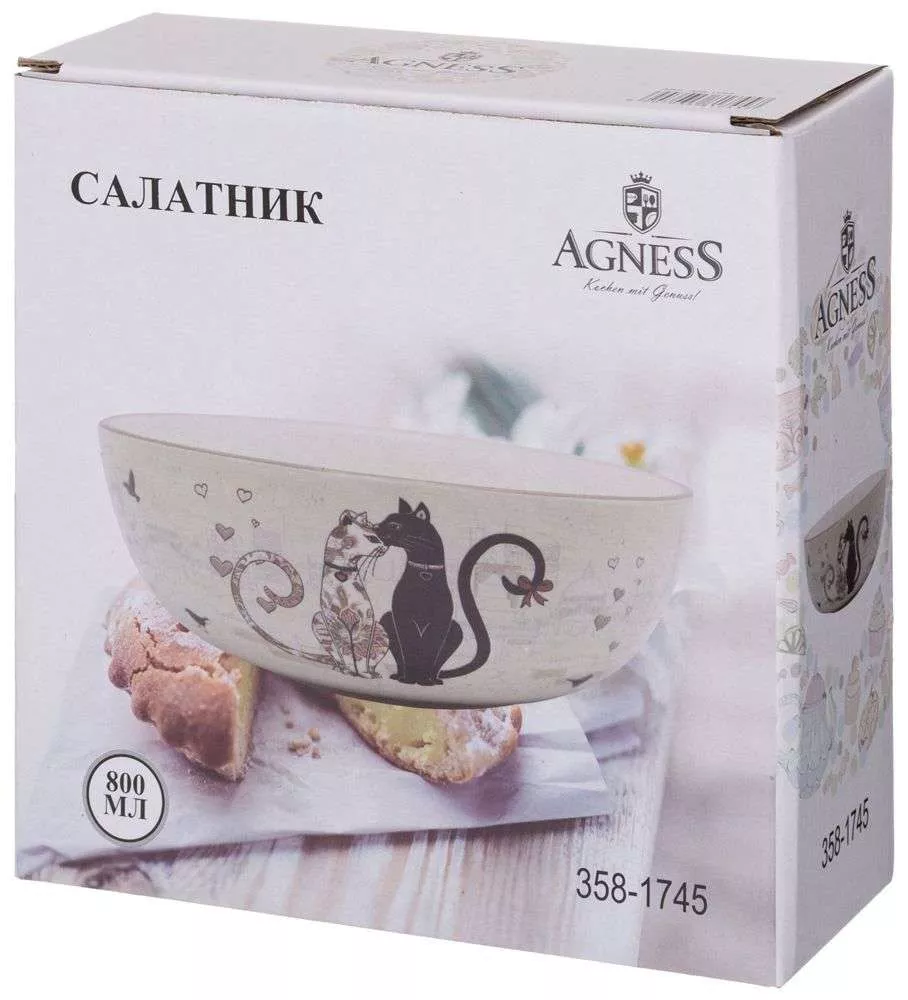 Салатник Парижские коты