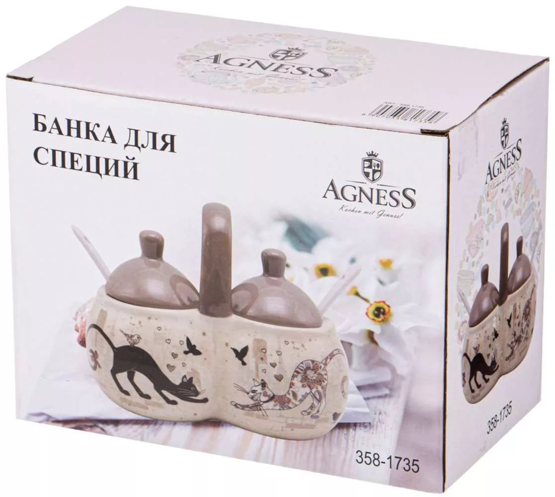 Банка для специй Парижские коты