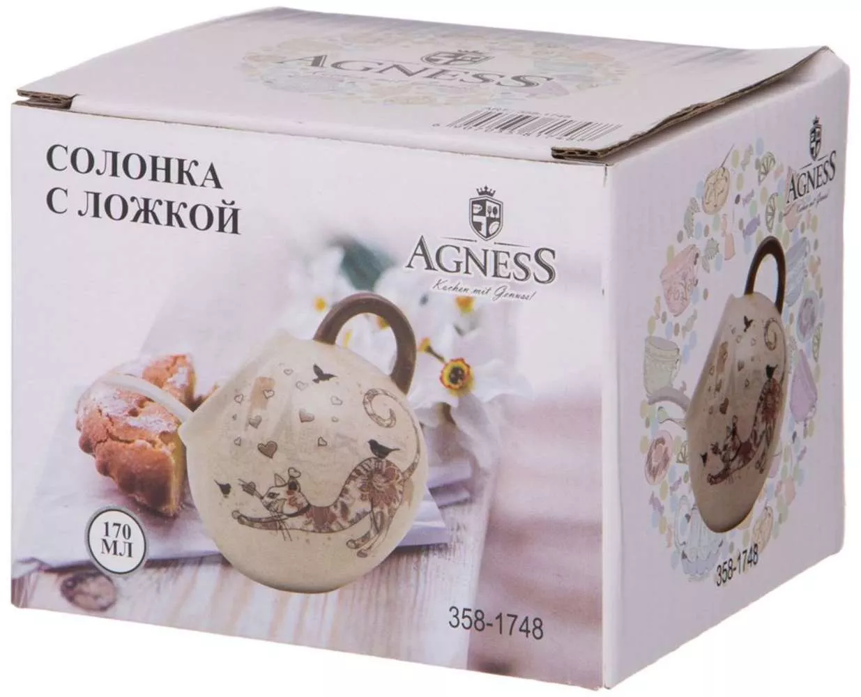 Солонка с ложкой Парижские коты