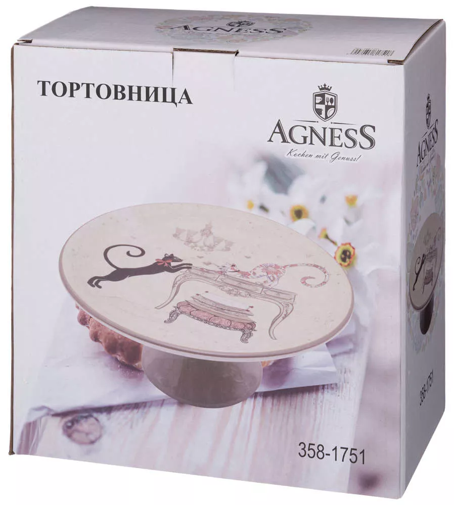 Тортовница Парижские коты
