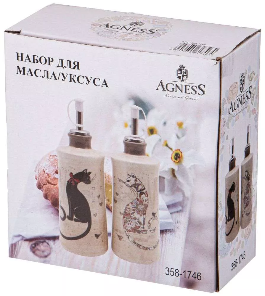 Набор для масла и уксуса Парижские коты