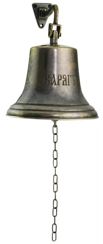Рында, корабельный колокол Варягъ