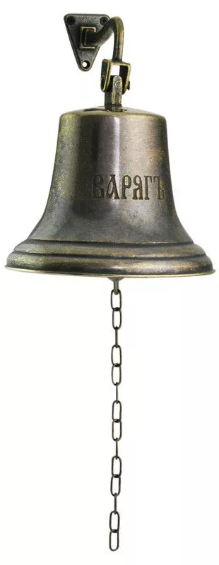 Рында, корабельный колокол Варягъ