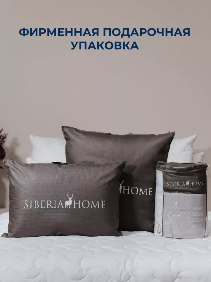 Одеяло Siberia