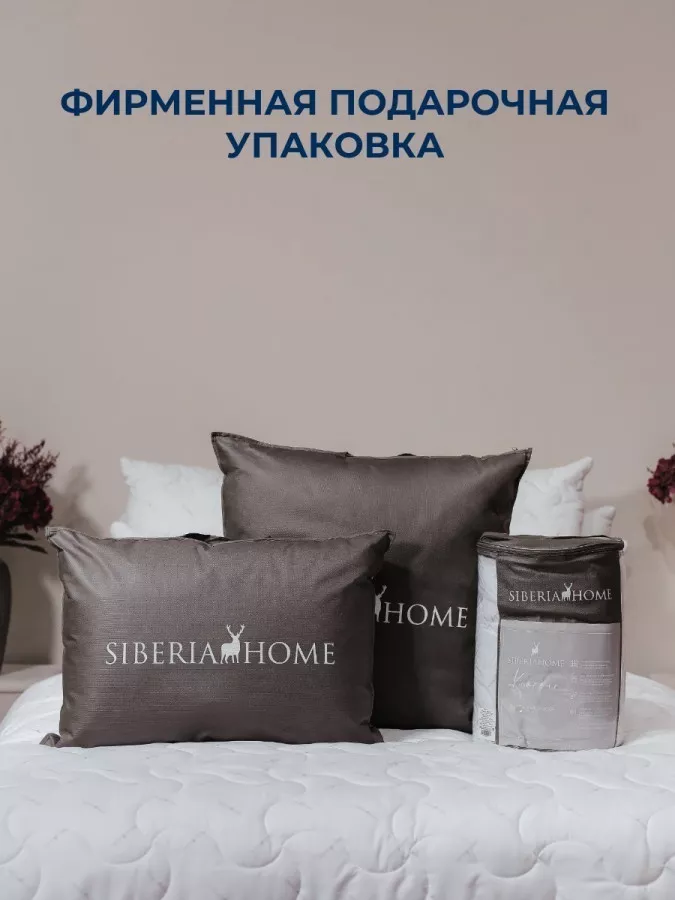 Подушка Классик Siberia