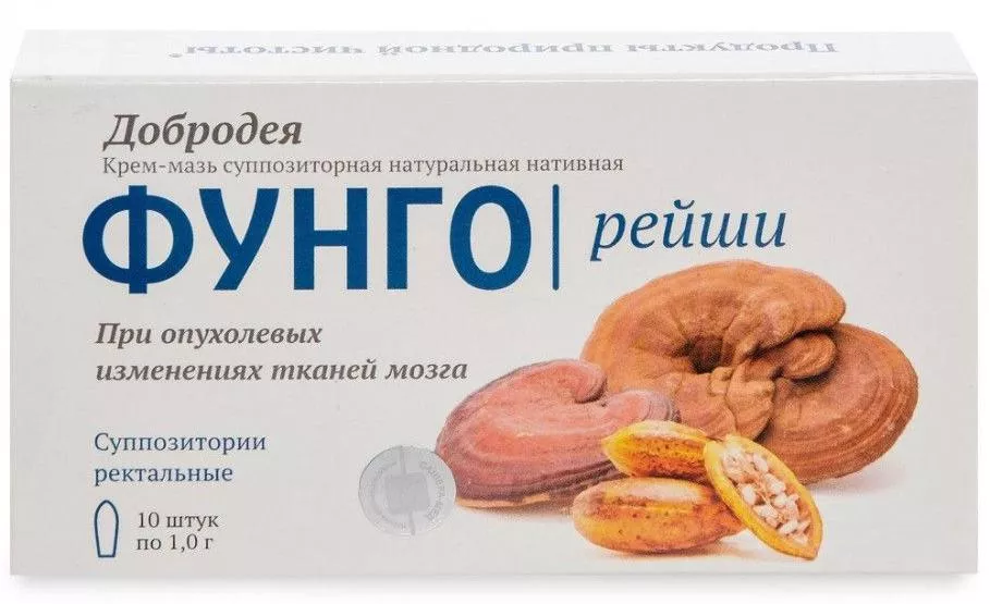 Добродея Фунго Рейши - При опухолевых изменениях тканей мозга