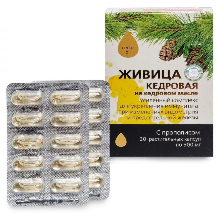 Живица кедровая на кедровом масле Капсулы с прополисом - Укрепление иммунитета