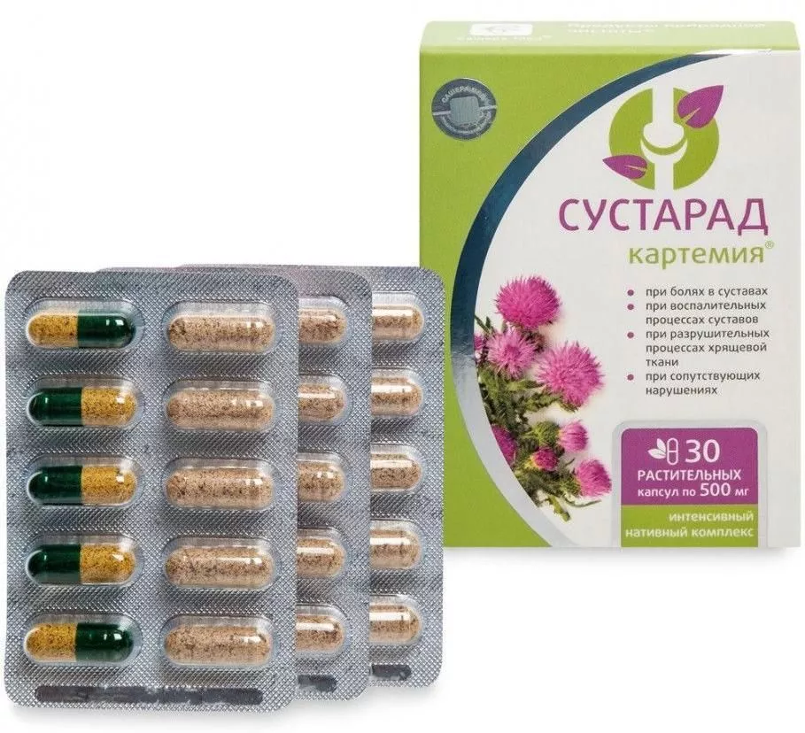 Сустарад картемия Капсулы, №30*0,5 г