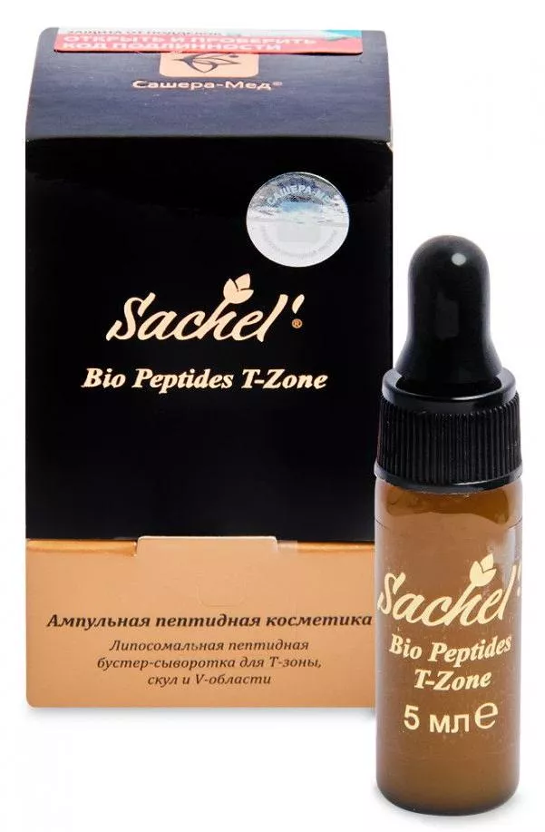 Сашель Bio Peptides T-Zone пептидная бустер-сыворотка для Т-зоны, скул и V-области