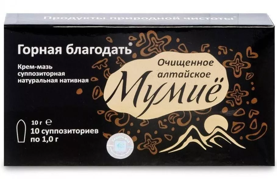 Горная благодать Мумиё ректально-вагинальное, №10*1,0 г