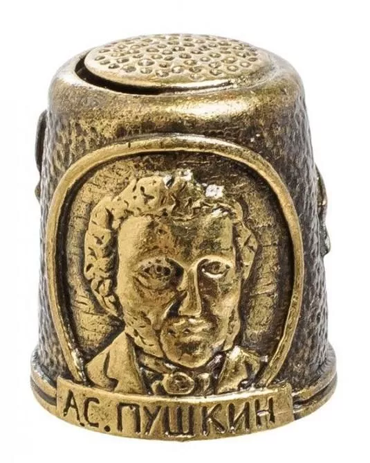 Наперсток Пушкин А.С.