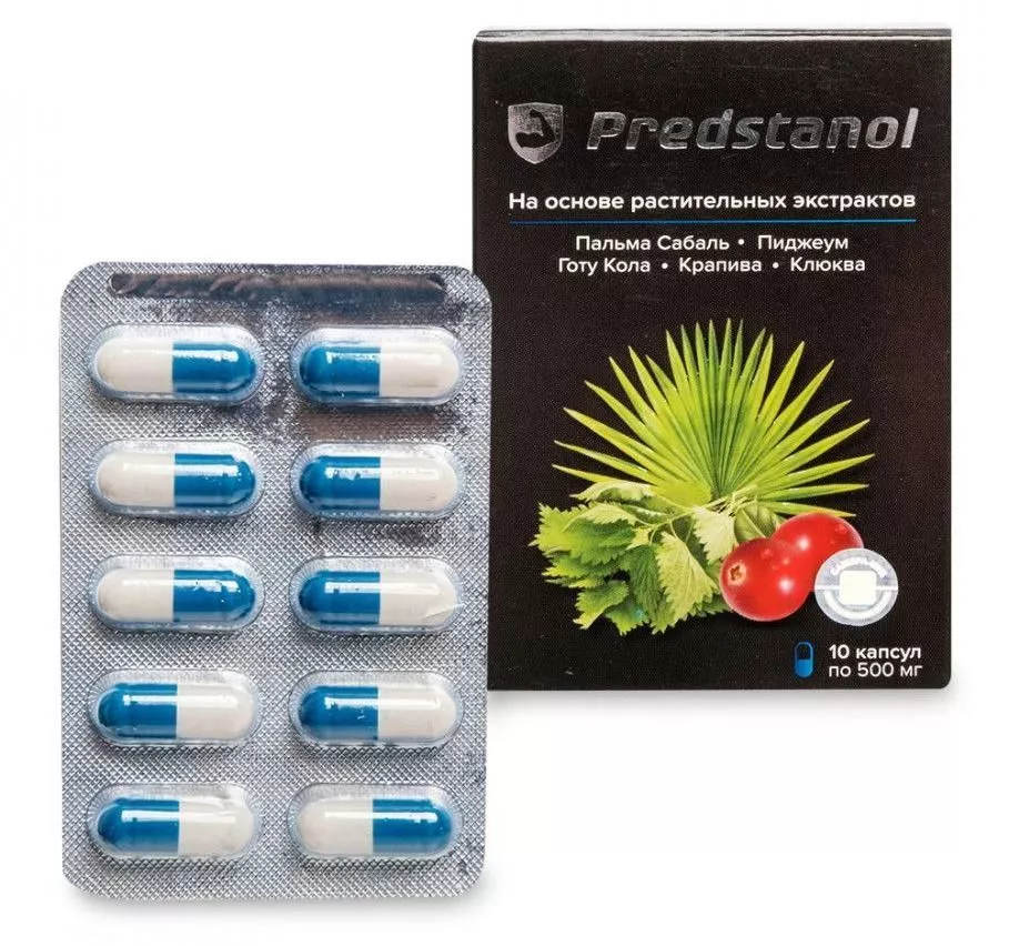 Predstanol Капсулы для мужчин, №10*0,5 г