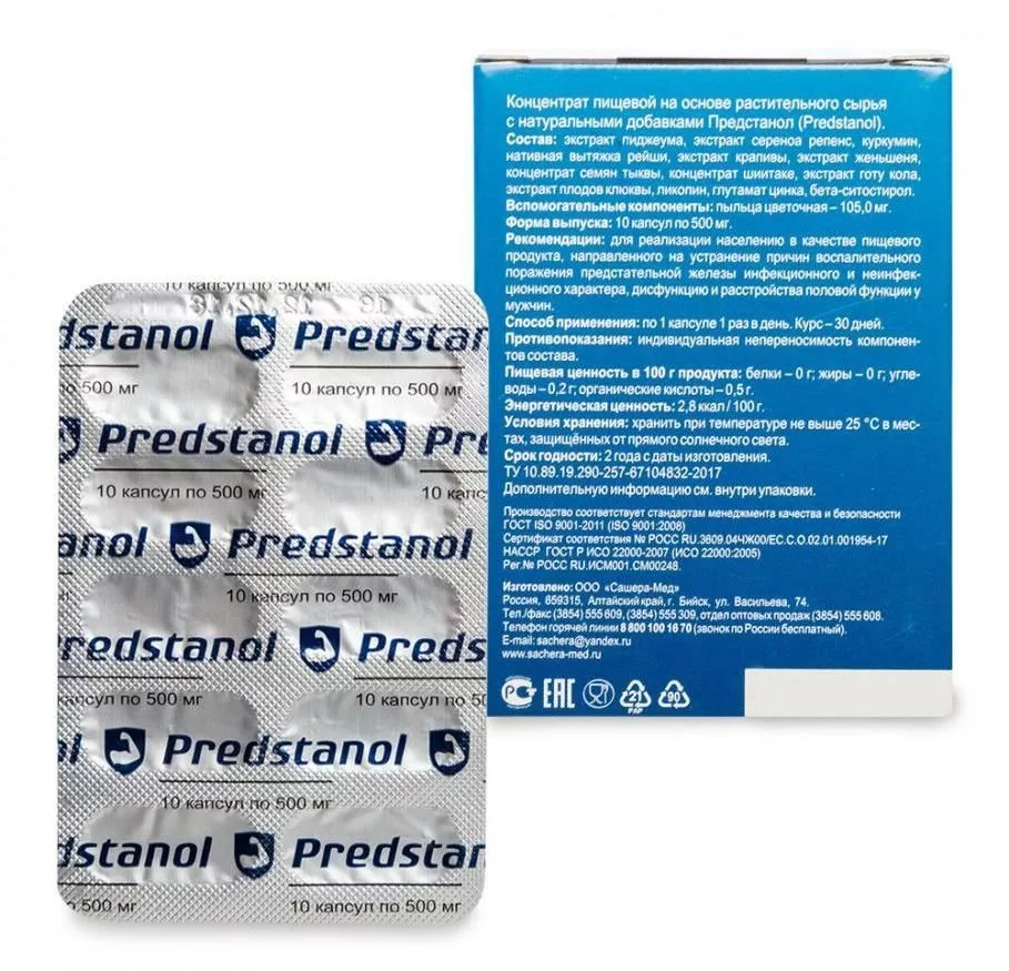 Predstanol Капсулы для мужчин, №10*0,5 г