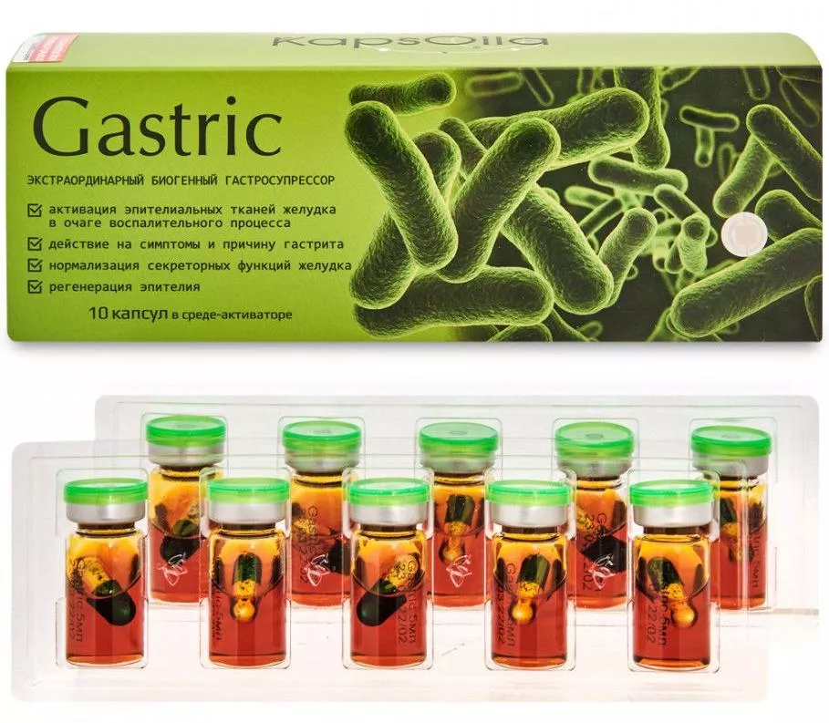 Kapsoila Gastric капсулы в среде-активаторе №10