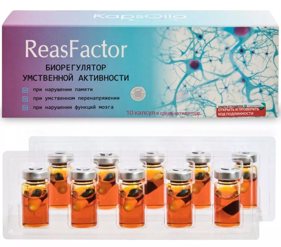 Kapsoila ReasFactor концентрат пищ. на основе раст. сырья 10 капсул в среде-активаторе